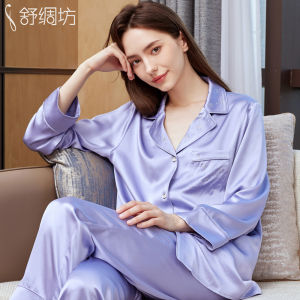 SHUCHOUFANG | Luxurious Heavy Silk Pajama Set