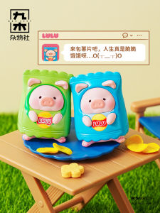 LULU Pig Surprise Bag Hanging Card Display Piece Gift Picnic Party Canned Pig Cute Toy Blind Box Collectible PVC Material
