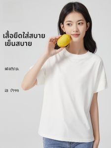 MiiOW | เสื้อยืดคอกลมแขนสั้นสีขาวหลวมๆ สไตล์ลำลองสำหรับผู้หญิงในช่วงฤดูร้อน เสื้อยืดคอตตอนผสมโพลีเอสเตอร์และไนลอน