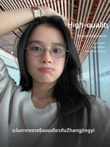 LANHUI | Retro Metal Eyeglass Frames