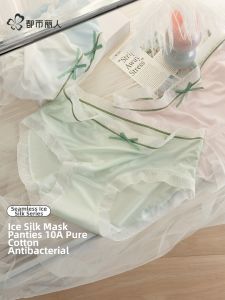 COSMO LADY | Seamless Breathable Cotton Crotch Antibacterial Lingerie Pants