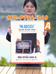MODI ไฟสปอตไลท์โซล่าเซลล์ 60W120W240W360W สายยาว5M แสงขาว IP65 พลังงานแสงอาทิตย์ ส่องป้ายโฆษณา รีโมทคอนโทรล คุณภาพสูง