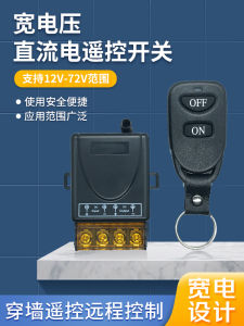 Wireless Remote Control Relay Switch 12V 24V 36V Intelligent Direct Water Pump Car Battery Cut-off Relay Switch Black Color