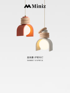 Silent Wind Vintage Style Resin Chandelier for Bedroom/Study with Non-Intelligent Control and Three-Color Dimming LED Lamp