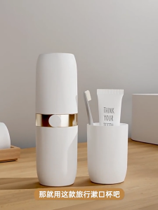 MOUTHWASH CUP GELAS WADAH SIKAT GIGI TRAVELLING TEMPAT PASTA GIGI RAK ODOL