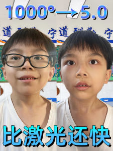 New Technology Eye Care Patches Relieve Dry Eyes for Teenagers to Elderly Buy Five Get Five Free Eye Protecting Patches