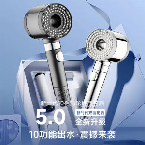 Home Bathroom Shower Head Double-Sided Ten Levels Adjustable Pressure Boosting Hot Water Compatible Bathing Spray Head