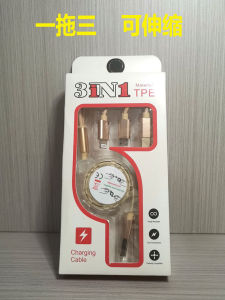 Multi-Function Three-In-One Retractable Data Cable Fast Charger Line for  Android Type-C Suitable One Drag Three Usage