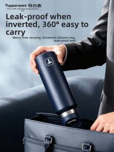 Tupperware | Travel Aesthetic Thermal Cup 520ml