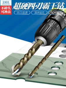 Hex Handle Cross Ceramic Tile Concrete Drill Bit Impact Hand Electric Drill Head Hole Opener 6mm 8mm Macro Tool Hardware
