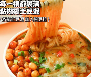 ก๋วยเตี๋ยวมันฝรั่งบดรสเผ็ดยี่หร่าต้มฟรี 78gX6 土豆泥拌面