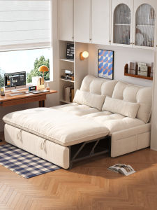 SAMEDREAM | Creamy Style Foldable Sofa Bed
