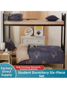 MOLORE | Bedroom Set with Quilt and Pillow Core