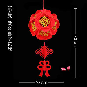 Red Wedding Lantern Hanging Decoration Indoor Scene Decoration Couples Name Light Festive Velvet Material Non-Luminous Lantern
