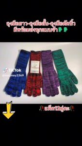 ยกแพ็ค 12คู่ ถุงมือใส่ทำงาน ถุงมือผ้าแบบยาว สำหรับผู้หญิงผู้ชาย 12คู่ พร้อมส่งจ้า