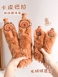 Cute Plush Capybara Push-Pen Jumbo Neutral Pen Warm Hands Pen Cartoon Style Plastic Rod Black Ink Bullet Head Type Pen