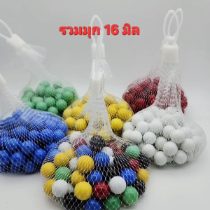 ลูกแก้ว มุก 16 มิล ลูกแก้วหินอ่อน มีหลายสีให้เลือก ลูกสวยสีนวลสวยทุกลูก ราคาถูก ลูกแก้ว16มิล ลูกแก้ว16มิลราคา - Lazada