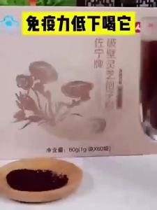 High Quality [ Spot inventory ]  Bột Bào Tử Nấm Linh Chi Bị Vỡ Renhe Tăng Cường Khả Năng Miễn Dịch Mũ Xanh Thực Phẩm Sức Khỏe Hộp Quà Bổ Dưỡng Quà Tặng