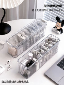 Data Cable Storage Box Large Capacity Desktop Phone Charging Power Supply Cord Manager For Home Separated by Line Concentration Organize Fantastic