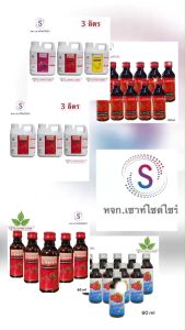 A-NADRINK SYRUP (น้ำหวานเข้มข้นกลิ่นเชอรี่) 30 มล 3 ชุด ขนาด 30 มล