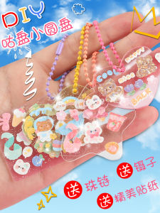 DIY Gu Ka Small round Palte Cute Glitter Keychain Ka Stickers Notebook Stickers Transparent Acrylic Pendant for Girls