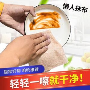 Thickened Oil-resistant Kitchen Cloth Home Use Dishwashing Sponge Non-stick Oil No-fuzz Easy Cleaning Vegetable Fiber Cloth