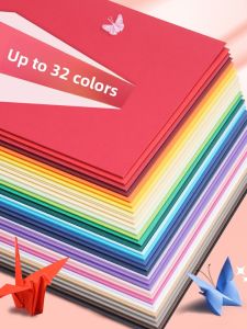 YUANHAO | Colorful Thick Craft Card Paper A4 230G