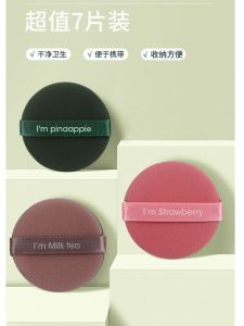 Waterdrop Design Foundation Sponge round Shape Non-Clogging Dual Wet/Dry Use Powder Puff for Liquid Foundation Myonly Brand