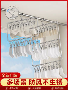 ตัวช่วยซักผ้าแบบไม่มีรอยตะเข็บ ทำจากเหล็กไร้ตะขาม เครื่องมือซักผ้าแบบไร้ตะขามสำหรับใช้ในบ้านและสวน ชั้นวางรองเท้า