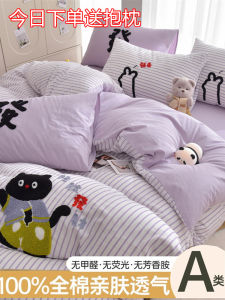 Cartoon Pure Cotton Washed Bedding Set 100% Cotton Cute Towel Embroidered Bedding Quilt Cover Dormitory Bedding Set High Density