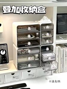 เครื่องสำอาง ลิ้นชักประเภทแต่งหน้า กล่องเก็บเดสก์ หอพักนักเรียน ตะกร้า 3 ประเภท