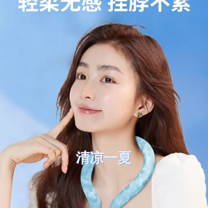 【SG】Japan Cool ring hanging neck summer physical anti-heat cooling magic neck ice pad collar to cool the feeling outdoor挂脖冰圈,夏季降温