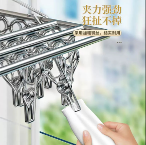 WE 3635 = 不锈钢晾袜架 Stainless steel sock rack ☞ 40 clips