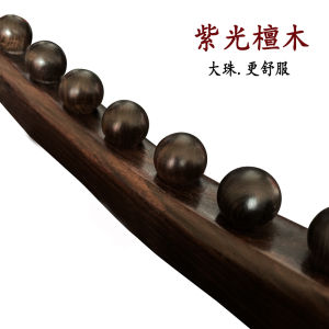 Rosewood Scraping Stick Massage Universal for Entire Body Health Care Open Back Rub Belly Eight Beads Ten Beads 20 Beads Back Scratcher Catch Rod