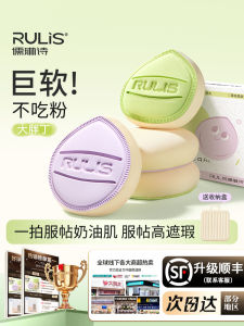 Phấn Nền Dạng Bột Rulin Poof Cotton Candy Air Cushion Sponge Dụng Cụ Trang Điểm Chuyên Nghiệp Không Thấm Nước Dùng Cho Mỹ Phẩm
