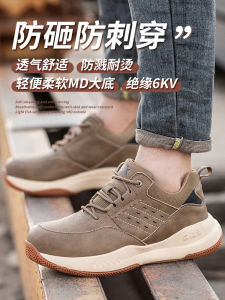 Mens And Womens Steel Toe Safety Shoes Ultra Lightweight Soft Bottom Electrician Work Shoes Insulated Anti-impact And Puncture Resistant