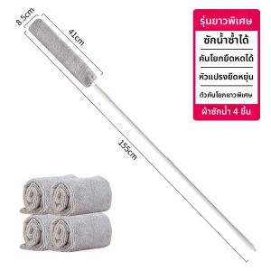 ดuster ทรงหัวแบนสำหรับทำความสะอาดใต้เตียง ยาวได้ ด้ามจับพับได้ สำหรับใช้ในบ้าน ช่วยกำจัดฝุ่นจากช่องว่าง