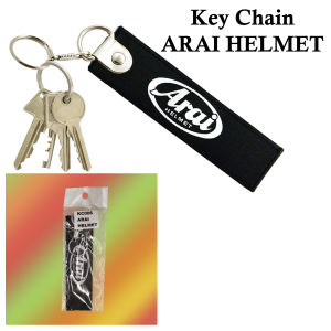Arai Keychain Key Chain