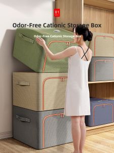Zhifan | Clothing Storage Organizer Box