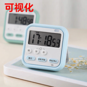 TAFUMAN | Student Learning Timer Reminder Electronic Alarm Clock
