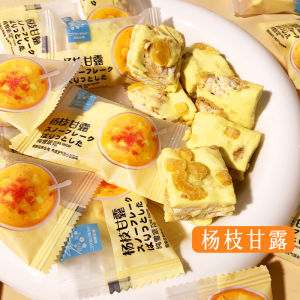 Snowflake Marshmallow Candy Wedding Celebration Cranberry Flavor Snacks/Biscuits/Hong Kong Yaja Brand/Nutritional Facts