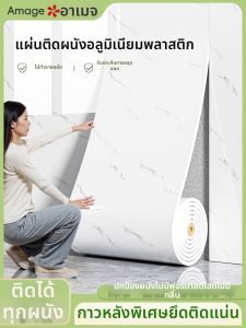O Margo | Giấy Dán Tường Chống Thấm Có Keo Dán