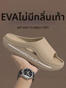 DAHONGNIANDAI | Deodorant Non-slip Slippers