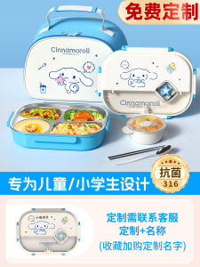 Childrens Lunch Box School Use Only Grade One Food Grade Cinnamon Dog Bowl Cute Style Stainless Steel Insulation Performance