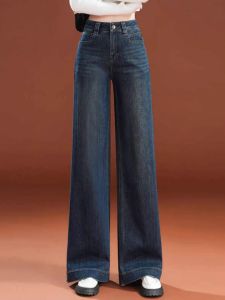 กางเกงยีนส์ขากว้างเอวสูง ทรงหลวม ทรงตรง กางเกงขายาวทรงกระบอกเล็ก ทรงหลวม สำหรับผู้หญิงในฤดูใบไม้ผลิและฤดูใบไม้ร่วง