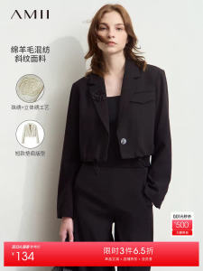 Amii Autumn New Style Short Embroidered Pearl Letter Stitching Jacket Womens Padded Shoulder Top Commute Style Loose Fit Outerwear