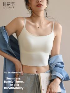 TONERCE | Non-slip Smooth Back Bralette Camisole With Padding
