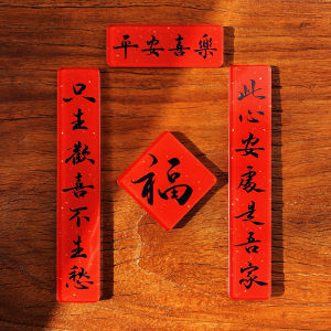 New Year Acrylic Couplets & Fridge Magnets: A Creative Approach to Spring Festive Decor