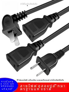 สายไฟต่อความยาวสองขา สองช่อง สำหรับคอมพิวเตอร์ เครื่องปรับอากาศ เครื่องใช้ไฟฟ้า อุปกรณ์เสริม สายไฟเชื่อมต่อ