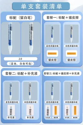 Blue Specialty Masking Fluid Pen